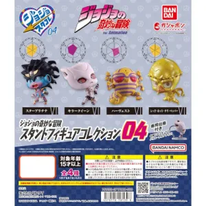 Jojo's Bizarre Adventure Capsule Figure Vol. 04 Bandai 2-Inch Mini-Figure