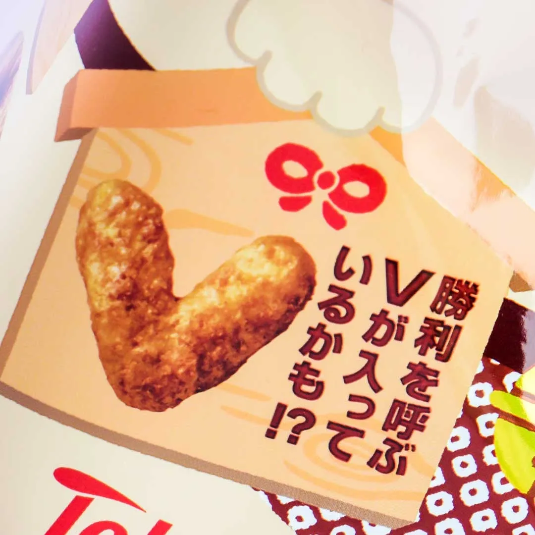 Tohato Lucky Caramel Corn Snacks - Chocolate